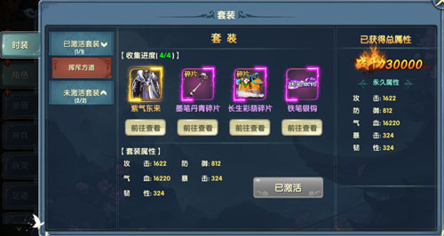 剑侠逍遥2