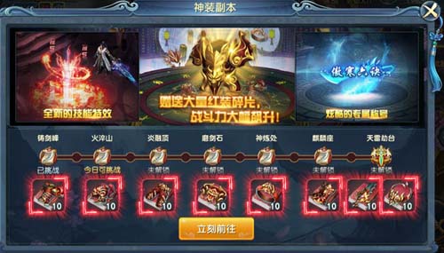 剑侠逍遥