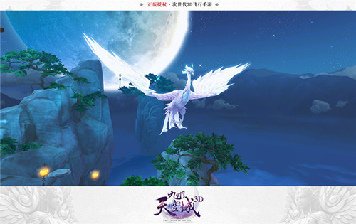 九州天空城3D