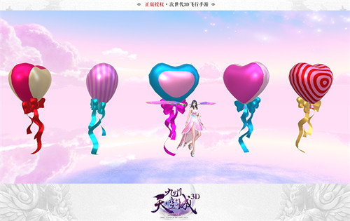 九州天空城3D图片2
