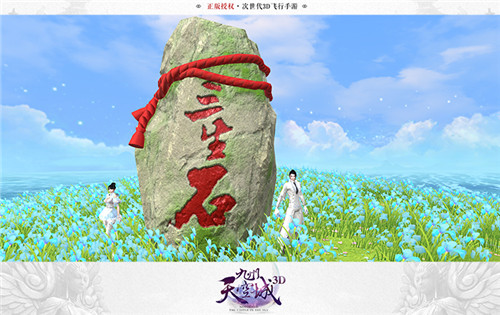 九州天空城3D4