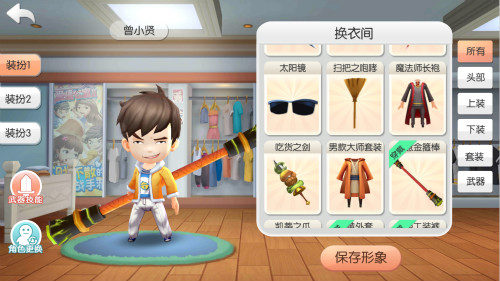 stayreal贱人曾