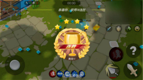 爱情公寓II2