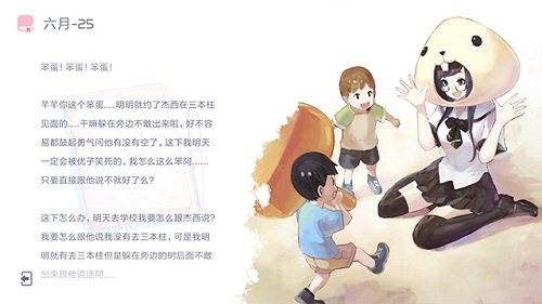 兰空VOEZ5