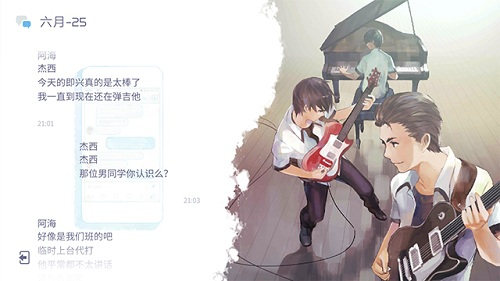 兰空VOEZ6