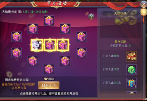 昆仑墟