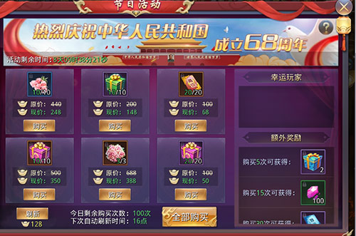 昆仑墟3