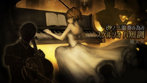 兰空VOEZ5