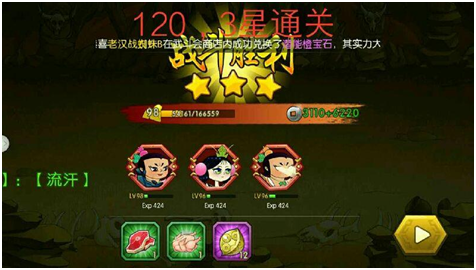 葫芦娃