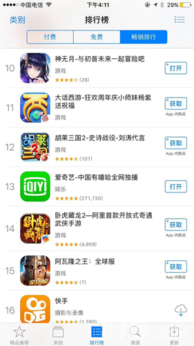 《神无月》位于畅销榜第十