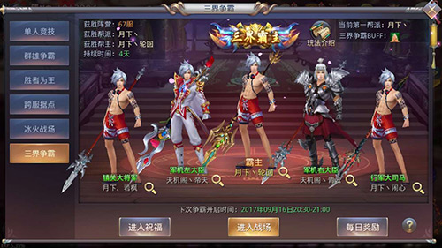 昆仑墟