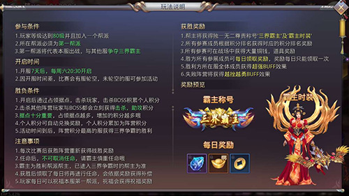 昆仑墟2
