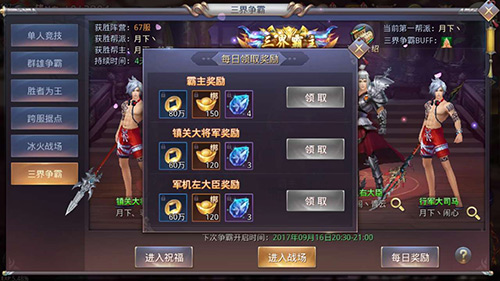 昆仑墟4