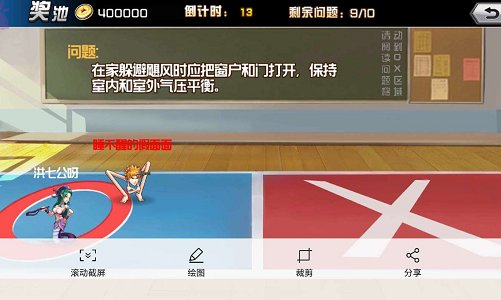 十万个冷笑话2图片2