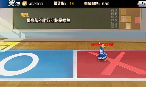 十万个冷笑话2图片3