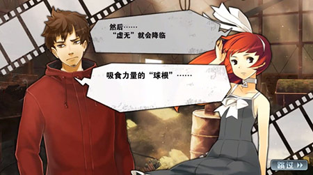 消灭都市3