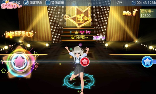 恋舞OL5