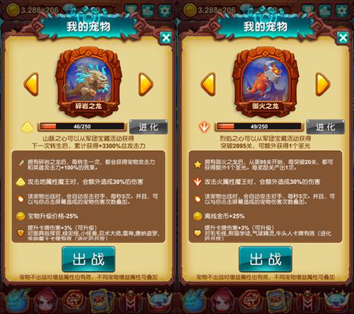 十万个大魔王2