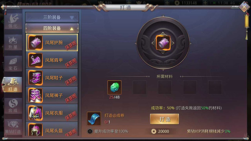 昆仑墟3