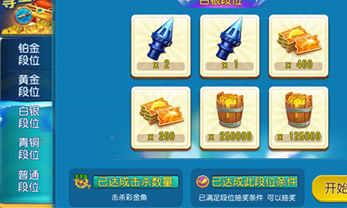海龙王2