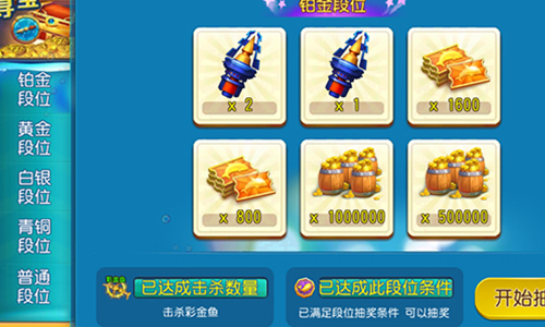 海龙王3