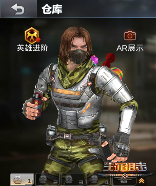 生死狙击2