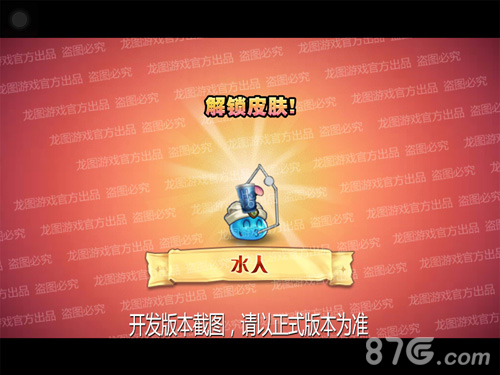 小冰冰传奇2