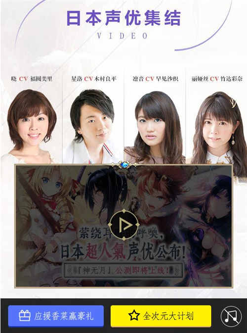 声动大使全集结