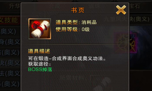 铁血大秦游戏截图2