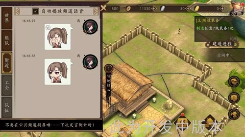 甲铁城的卡巴内瑞3