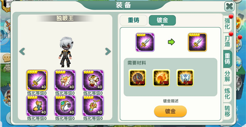 天空的魔幻城游戏截图