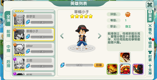 天空的魔幻城游戏截图3