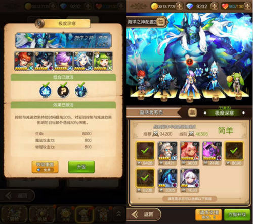 天命传说宣传图3