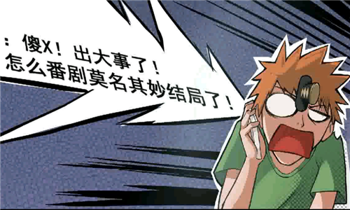 十万个冷笑话2宣传图6