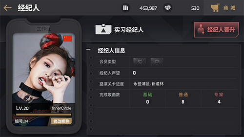节奏大爆炸宣传图3
