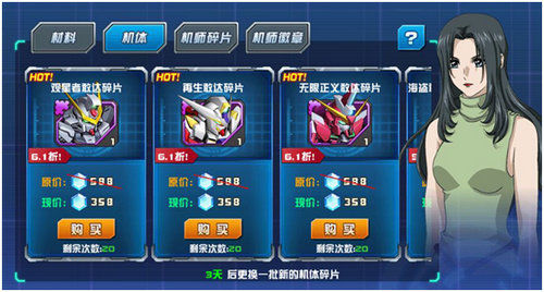 敢达决战宣传图2