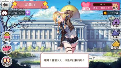 舰姬宣传图3