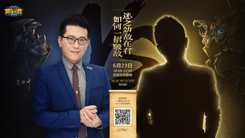 魔法门之英雄无敌：战争纪元宣传图
