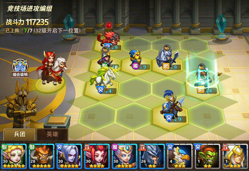 魔法门之英雄无敌：战争纪元宣传图2