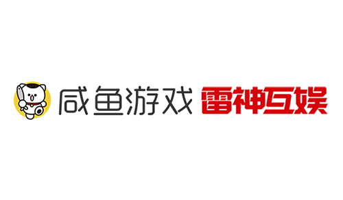 咸鱼游戏与雷神互娱