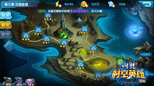 叫我时空英雄2