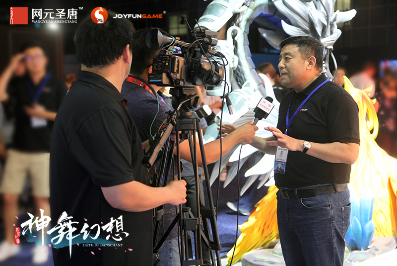 网元圣唐CEO孟宪明出席E3