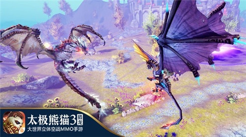 太极熊猫3：猎龙场景图9