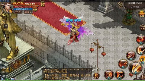 君临Online宣传图2
