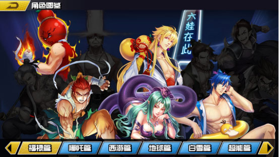 十万个冷笑话2宣传图2