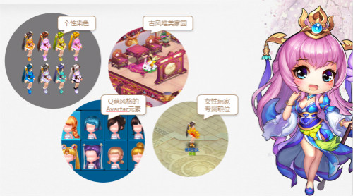 桃花源记手游宣传图2
