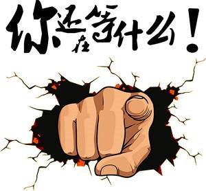 钢炼之魂宣传图7