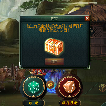 葵花宝典宣传图2