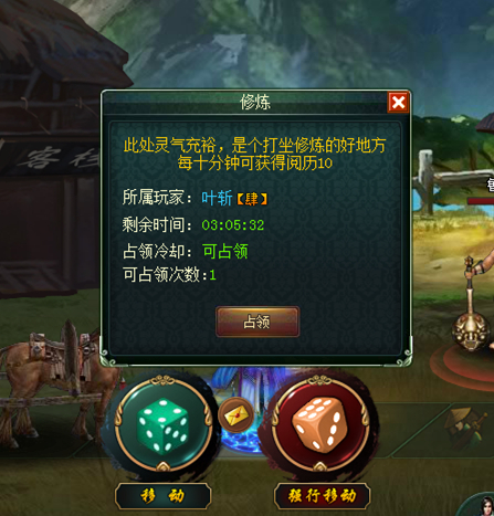 葵花宝典宣传图3