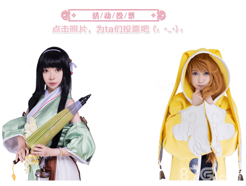 仙剑奇侠传幻璃镜宣传图3